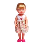 Кукла классическая «Женечка», в платье, кексик - фото 321330784