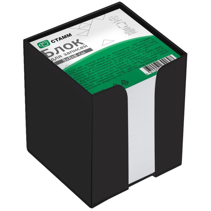 Блок бумаги для записей Стамм "Офис", 8 x 8 x 8 см, 60 г/м2, в пластиковом боксе, белый - Фото 1