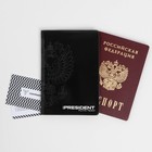 Обложка для паспорта «Mr. President», ПВХ - фото 9686141