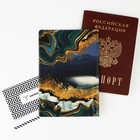 Обложка для паспорта «Россия в каждом из нас», ПВХ - фото 25495286 Обложка для паспорта «Россия в каждом из нас», ПВХ - фото 25495286
