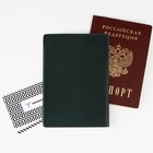 Обложка для паспорта «Сила и изящество русского духа», ПВХ - фото 25495291
