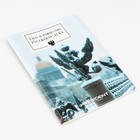 Обложка для паспорта «Сила и изящество русского духа», ПВХ - фото 25495292