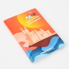 Обложка для паспорта «Крымские каникулы», ПВХ - фото 6583620