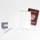 Обложка для паспорта «Крымские каникулы», ПВХ - фото 6583621