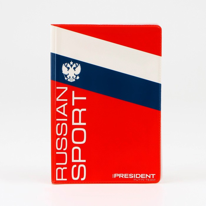 Обложка для паспорта «Russian sport», флаг, ПВХ - фото 1908886618
