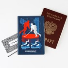Обложка для паспорта «Хоккей», ПВХ - фото 318848425