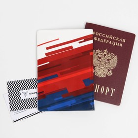 

Обложка для паспорта «Быстрее. Выше. Сильнее», ПВХ