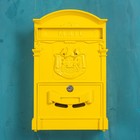 Ящик почтовый №4010, Желтый - Фото 2