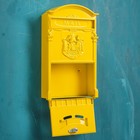 Ящик почтовый №4010, Желтый - фото 9806220