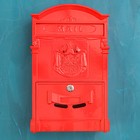 Ящик почтовый №4010, Красный - Фото 3