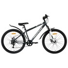 Велосипед 26" PROGRESS Advance S RUS, цвет серый, р. 15" - фото 9686268