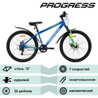 Велосипед 26" PROGRESS Advance S RUS, цвет синий, р. 15" - Фото 2