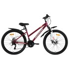 Велосипед 26" PROGRESS Ingrid Pro RUS, цвет бордовый, р. 17" - фото 9686295