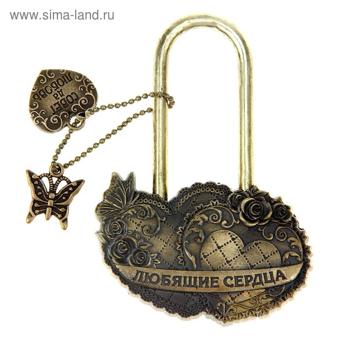 Замок свадебный "Любящие сердца" - Фото 1