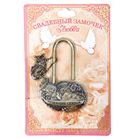 Замок свадебный "Любящие сердца" - Фото 2