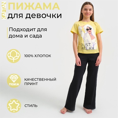 Пижама детская для девочки KAFTAN Selfie, рост 146-152 см, жёлтый/чёрный