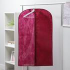 Чехол для одежды 60×100 см, спанбонд, цвет бордо - фото 8390615