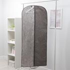 Чехол для одежды, 60×140 см, спанбонд, серый - Фото 1