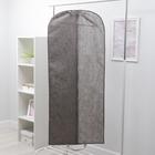 Чехол для одежды, 60×140 см, спанбонд, серый - Фото 4