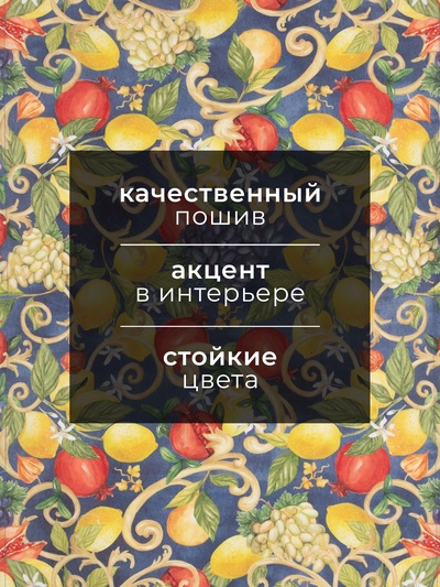Полотенце «Этель» Southern fruits 40×73 см, 100% хлопок, саржа 190 г/м²