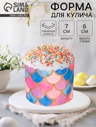 Форма для выпечки кулича бумажная Деко-про «Витражи», одноразовая, 7×6 см, МИКС - Фото 1