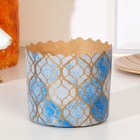 Форма для выпечки кулича бумажная Деко-про «Витражи», одноразовая, 7×6 см, МИКС - Фото 3