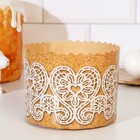 Форма бумажная для кулича Деко-про «РУСТИК», 11?8.5 см, бежевый (комплект 1900 шт) - фото 37200804