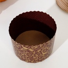 Форма для выпечки кулича бумажная Деко-про «Райский сад», 11×8.5 см, одноразовая, коричневая  (артикул 7830337)  большой выбор товаров оптом и в розницу по низким ценам с доставкой