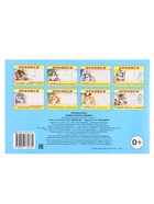 Раскраска-пропись «Учимся писать алфавит» - Фото 4