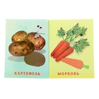 Аппликация "Овощи" - Фото 2