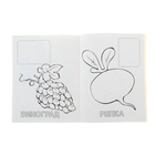 Раскраска с наклейками Посмотри и раскрась "Ежик" - Фото 2