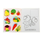 Раскраска с наклейками Посмотри и раскрась "Ежик" - Фото 3