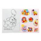 Раскраска с наклейками Посмотри и раскрась "Пингвин" - Фото 3