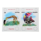 Азбука с наклейками "Буквы и картинки" - Фото 2