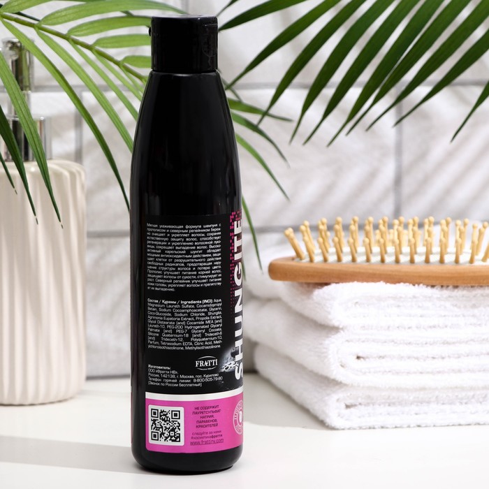 Шампунь серии "Природная аптека" Сила Шунгита против выпадения волос, 330 мл 27463