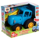 УЦЕНКА Каталка музыкальная «Синий трактор» с палкой - Фото 1