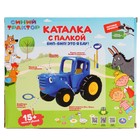 Каталка музыкальная «Синий трактор» с палкой - Фото 3