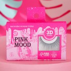 Многоразовые накладные ресницы PINK MOOD, объём 3D - фото 9687603