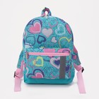 Рюкзак детский на молнии, наружный карман, светоотражающая полоса, цвет бирюзовый - фото 108593351