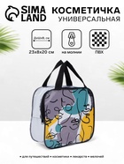 Косметичка на молнии, цвет чёрный 7745781