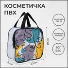 Косметичка на молнии, цвет чёрный - фото 9687668