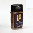 Кофе FRESCO Arabica Gusto, сублимированный, с добавлением молотого, 95г - фото 318849486