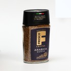Кофе FRESCO Arabica Gusto, сублимированный, с добавлением молотого, 95 г - Фото 1