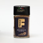 Кофе FRESCO Arabica Gusto, сублимированный, с добавлением молотого, 95г - Фото 2