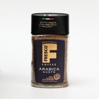 Кофе FRESCO Arabica Gusto, сублимированный, с добавлением молотого, 95 г - Фото 2