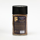 Кофе FRESCO Arabica Gusto, сублимированный, с добавлением молотого, 95г - Фото 3