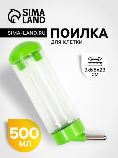 Поилка для клетки, 500 мл, 9 х 6,5 х 23 см, зелёная