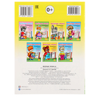 Весёлые уроки – 3: для детей 4 лет - Фото 3