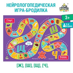 Настольная игра-бродилка «Сложные звуки Ж,Ш,Щ,Ч» 7644087