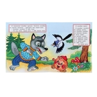 Колобок - Фото 3